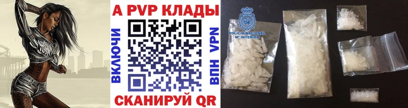 A-PVP мука  Верея 