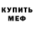 КЕТАМИН VHQ Lev Savin