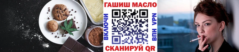 Cannafood конопля  где найти   Верея 