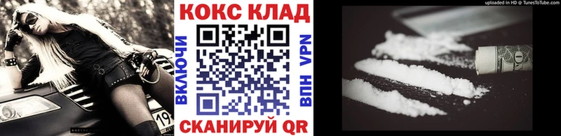 Cocaine Боливия  Верея 