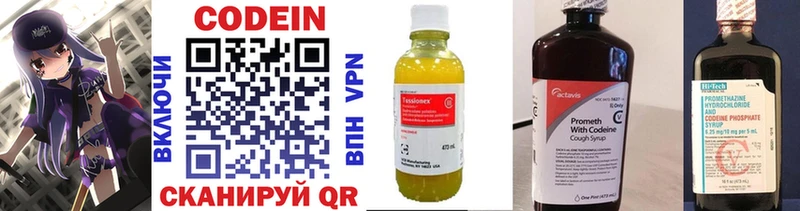 наркошоп Верея сайты даркнета формула Кодеиновый сироп Lean напиток Lean (лин) hydra
