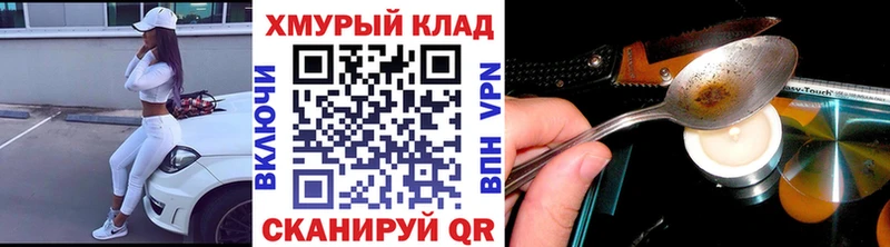 Героин Афган  дарнет шоп  Верея 