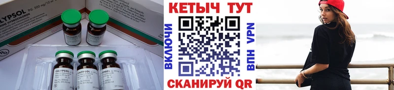Кетамин ketamine хочу Верея