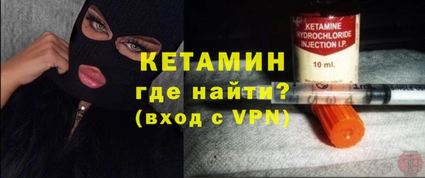 метамфетамин Балабаново