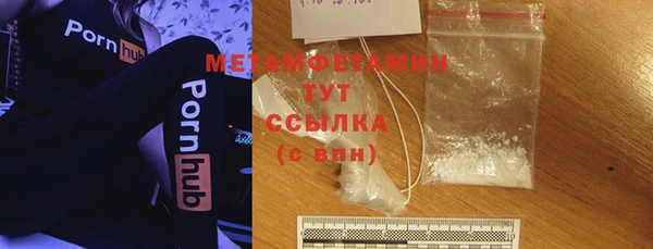 амф Баксан