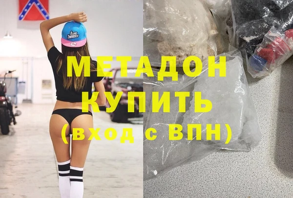 метамфетамин Балабаново