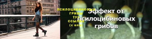 метамфетамин Балабаново
