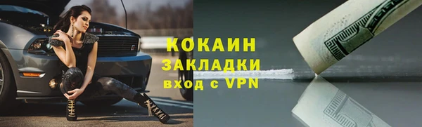 метамфетамин Балабаново