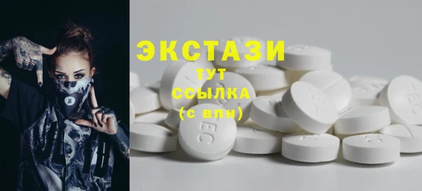 метамфетамин Балабаново
