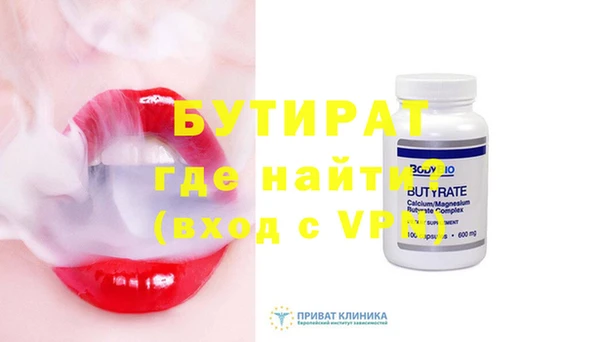 амф Баксан
