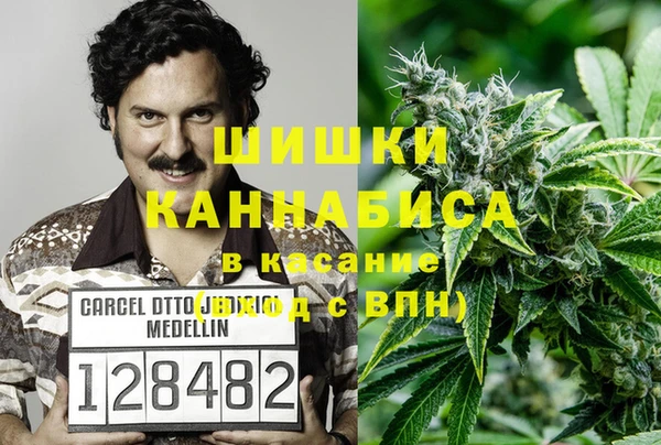 метамфетамин Балабаново