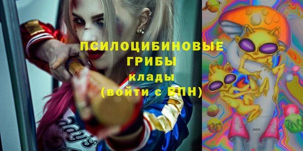 метамфетамин Балабаново