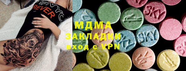 метамфетамин Балабаново