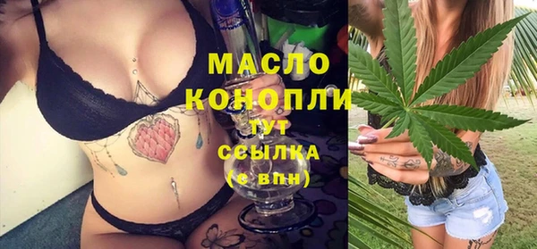 метамфетамин Балабаново