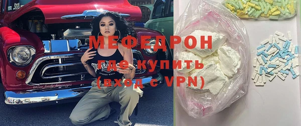 метамфетамин Балабаново