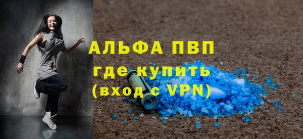 амф Баксан