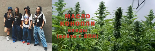 метамфетамин Балабаново