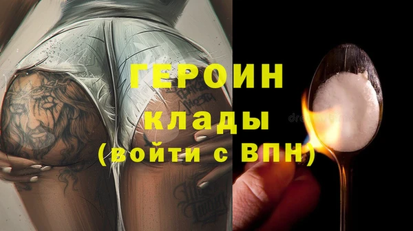 амф Баксан
