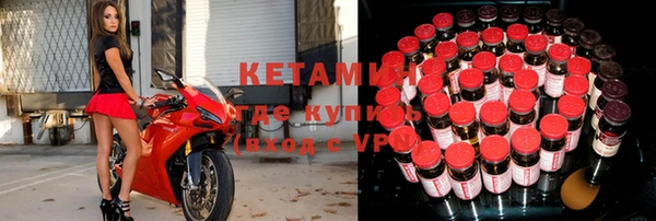 метамфетамин Балабаново