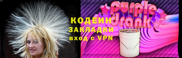 метамфетамин Балабаново