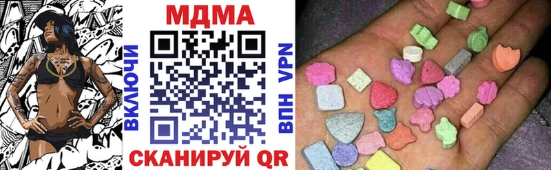 МДМА Molly  Верея 