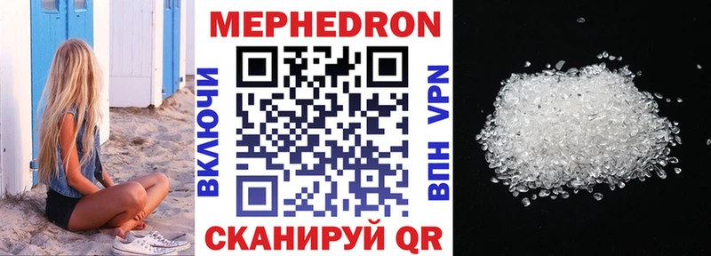 дарк нет телеграм Верея Мефедрон VHQ