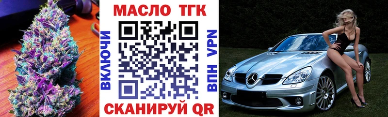 ТГК концентрат  Верея 